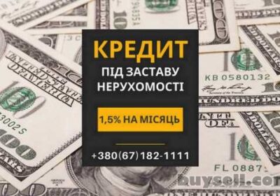 kiev-kredit_pid_zastavu_neruhomosti_v_kievi_z_minimalnimi_vimogami__4017390