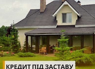 kiev-kredit_pid_zastavu_neruhomosti_vid_Status_Finance_-_naykraschi_umovi_n_4018885