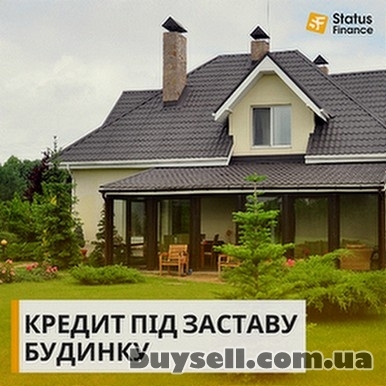 Кредит під заставу нерухомості від "Status Finance"