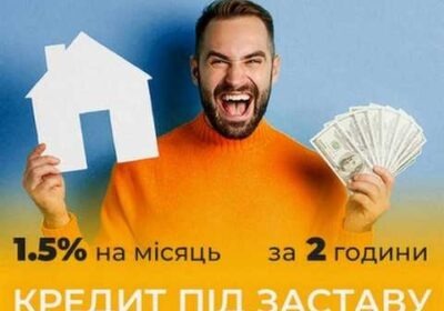 kiev-kredit_pid_zastavu_neruhomosti_vid_Status_Finance__4015115