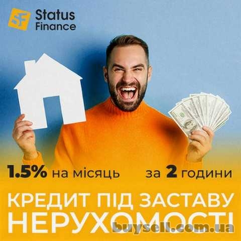 Кредит під заставу нерухомості від Status Finance.