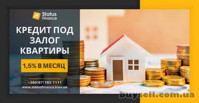 Кредит под залог недвижимости от Status Finance.