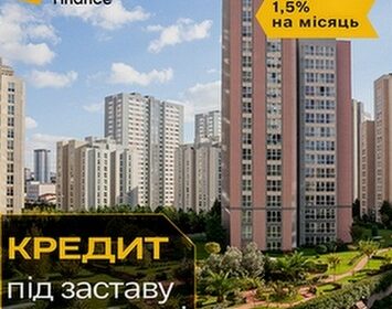 kiev-kredit_vid_privatnogo_investora_pid_zastavu_kvartiri__4014947
