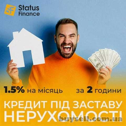 Кредити від приватного інвестора під заставу квартири у Києві.