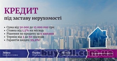 kiev-kredituvannya_pid_zastavu_kvartiri_kiyv__4057863