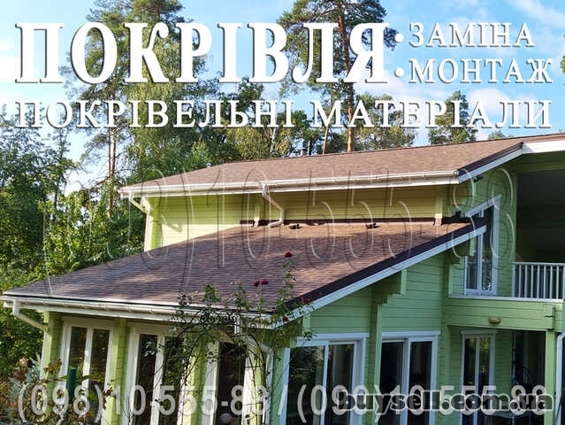 Кровельные работы Чайки. Замена кровли. Монтаж кровли. Перекрыть крышу