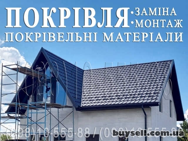 Кровельные работы Княжичи, Жорновка, Забирье. Замена кровли, монтаж