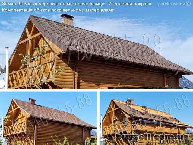 Кровельные работы Коцюбинское.  Перекрыть крышу.  Замена кровли,  монт