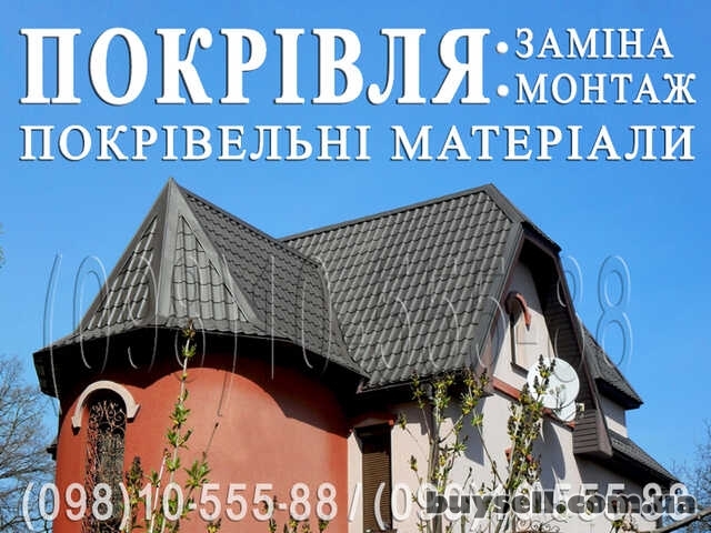 Кровельные работы Софиевская Борщаговка.  Замена кровли.  Монтаж кровл