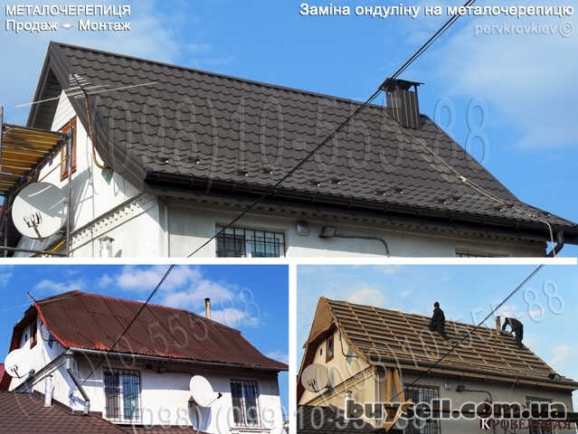Кровельные работы Тарасовка, Юровка. Замена кровли. Перекрыть крышу