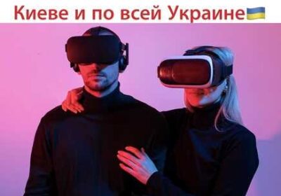 kiev-kuplyu__skupka__vykup_VR-ochkov_i_shlemov_virtualnoy_realnosti_kiev_4041660