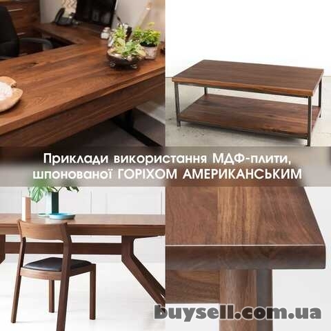 МДФ (шпонированный)  Дуб,  Ясен,  Горіх в наявності