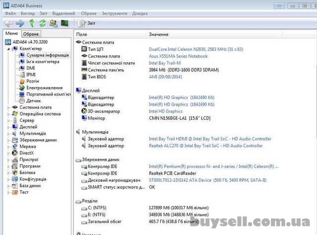 Ноутбук ASUS X551MA