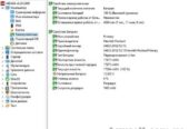 Ноутбук HP EliteBook 8470p