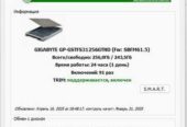 Ноутбук HP EliteBook 8470p