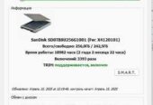 Ноутбук Lenovo ThinkPad X260