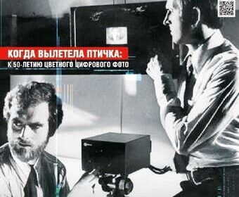 kiev-podshivka_zhurnalov_sovremennaya_elektronika__god_2004__2025__4056669