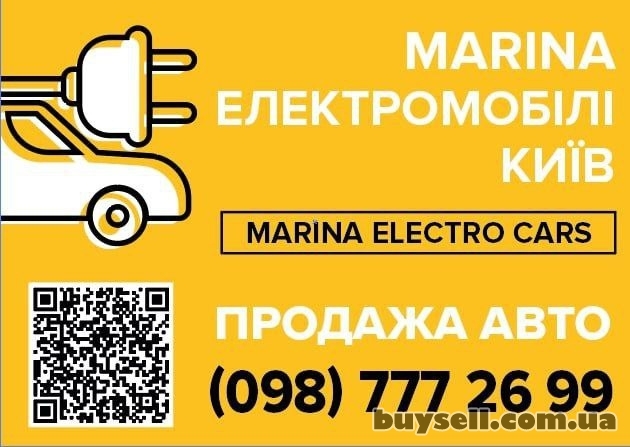 Покупка электромобиля в Киеве – ElectroCars Kyiv поможет вам!