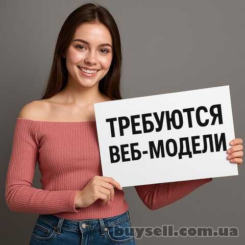 Потрібні моделі для онлайн роботи