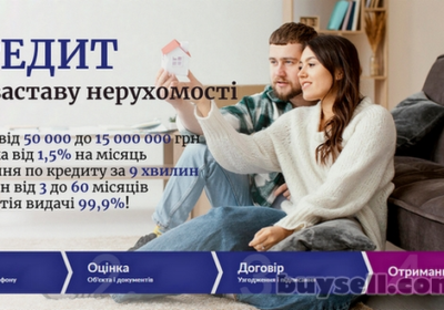 kiev-pozika_pid_zastavu_neruhomosti_u_kievi_vid_privatnogo_investora__4059003