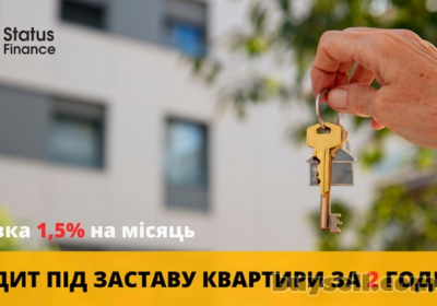 kiev-privatna_pozika_pid_zastavu_kvartiri_v_kievi__4037523