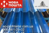 Профнастил синього кольру,  Синій профлист РАЛ 5005 глянець.