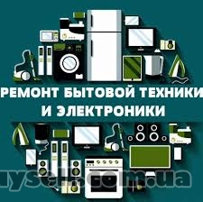 kiev-remont_fonarikov_shokerov_kiev_solomenskiy_4045187