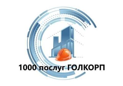kiev-robota_dlya_kamenyariv_na_kladku_cegli_ta_blokiv__vakansiy_dlya_mulyariv__4053689