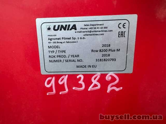 Розкидач мін добрив причіпний Unia RCW 8200 PLUS М-стандартний