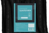 Шапочки одноразові «Гармошка»,  спанбонд ТМ ЕТТО,  100шт