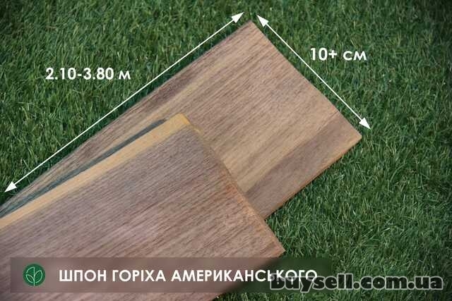 Шпон ГОРІХ Американский 0, 6 мм А/АВ/B в наявності
