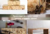 Шпон ТОПОЛЬ очковий товщина:  0, 7 мм / Кап (*карельська береза)