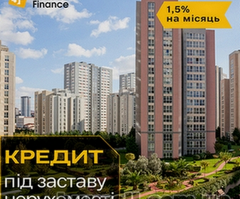 kiev-shvidkiy_kredit_pid_zastavu_kvartiri_u_kievi__otrimayte_groshi_vzhe_sog_4037962