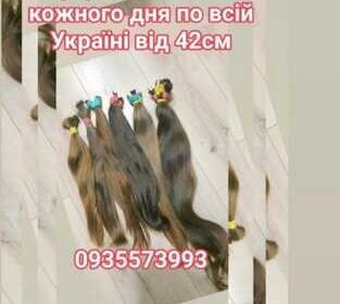 kiev-skupovuemo_volossya_v_kievi_ta_po_vsiy_ukrayni_vid_42_sm_-0935573993_4036125