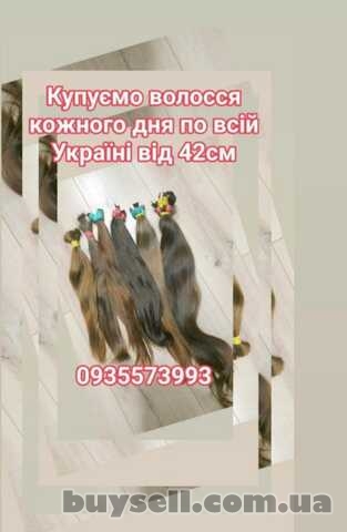 Скуповуємо волосся в Києві та по всій Україні від 42 см -0935573993
