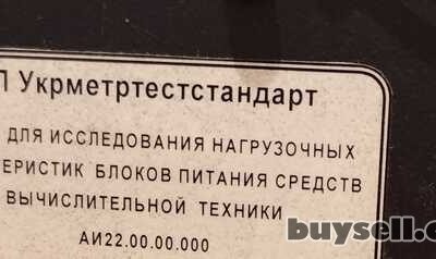 kiev-stend_dlya_issledovaniya_nagruzochnye_harakteristik_blokov_pitaniya__4037437