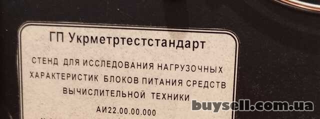 Стенд для исследования нагрузочные характеристик  блоков питания.
