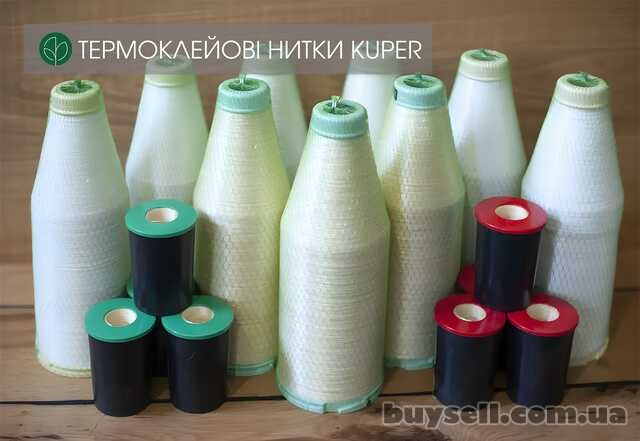 Термоклейові нитки KUPER для шпона K12/K3/1110/1220/2210