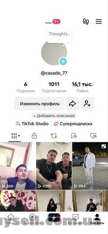 ТТ,  Гео Испания,  Монетезация,  16к Лайков