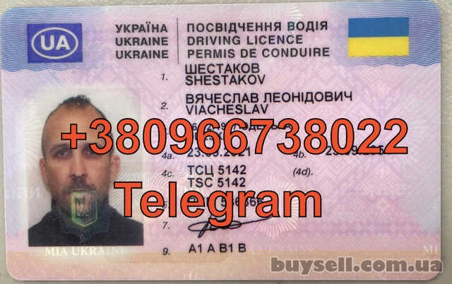 Водійське посвідчення купити з нуля Київ Україна