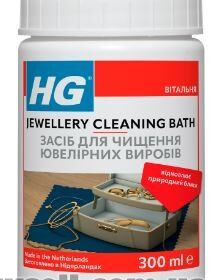 kiev-zasib_dlya_ochischennya_yuvelirnih_virobiv_HG_300_ml_4048481