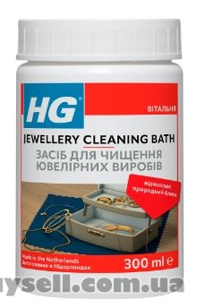 Засіб для очищення ювелірних виробів HG 300 мл