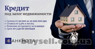 kiev-zaym_pod_zalog_doma_v_kieve__4058119