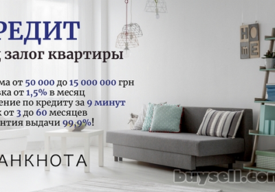 kiev-zaym_pod_zalog_nedvizhimosti_v_kieve_ot_chastnogo_investora__4059046