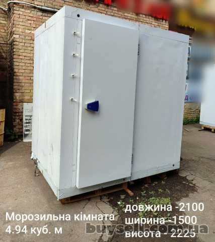 Збірно-розбірна холодильна камера
