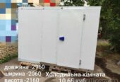 Збірно-розбірна холодильна камера