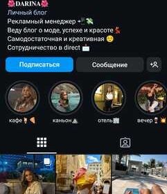 kiev-zhenskiy_profil_instagram__komplekt_4053280