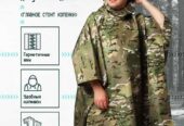 Зміцнений тактичний дощовик пончо (плащ-палатка) ,  мультикам камуфляж