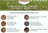 Волоський горіх від виробника на експорт,  1/2,  1/4,  ядро,  мікс,  f