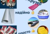 Клей ПВХ для ремонту тенту ПВХ на фурі,  газелі та для ремонту човнів